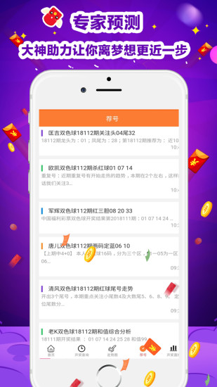 天天彩澳门天天彩今晚开什么,数据科学解析说明_OJF27.375语音版