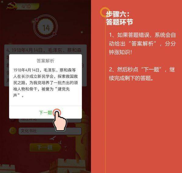 香港二四六天免费开奖,定量解析解释法_GQC27.197时尚版