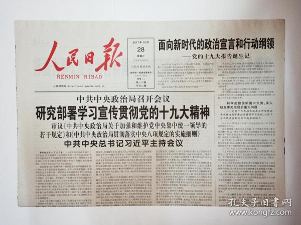 2024澳门特马今晚开奖160期,实地应用实践解读_NBW27.633黑科技版