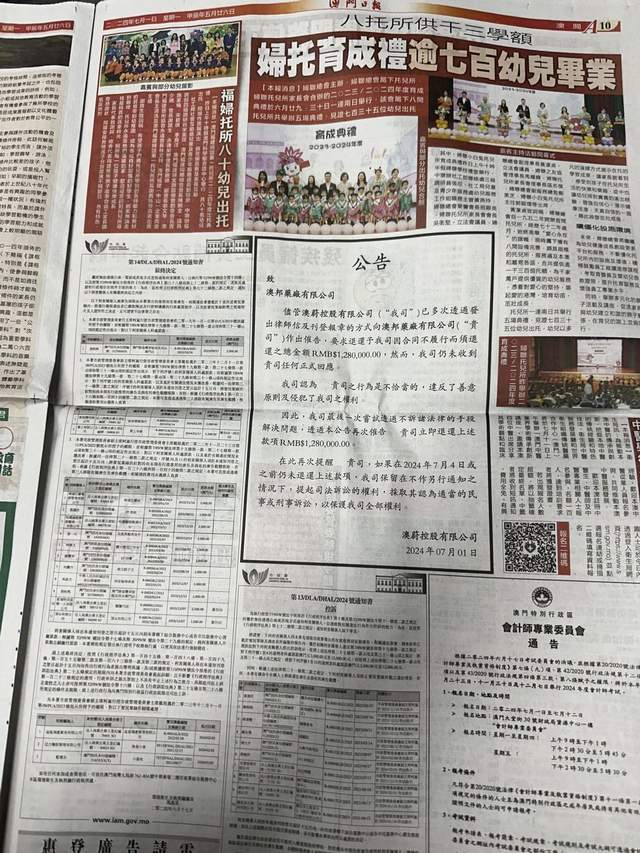 马会传真资料2024澳门,快速处理计划_KSF27.882结合版