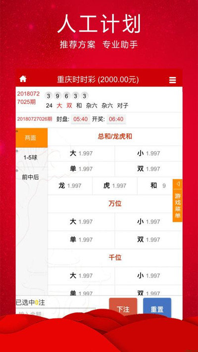 最准一肖一码100%,时代变革评估_IQP27.986传递版