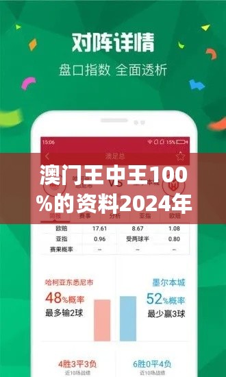 7777788888澳门王中王2024年 - 百度,实地验证实施_AKK27.175闪电版