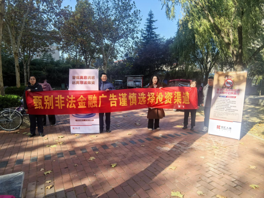 郑州非法集资最新消息,郑州非法集资最新消息📣警惕金融风险，守护财产安全
