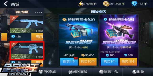全民枪王最新破解版,关于全民枪王最新破解版的探讨