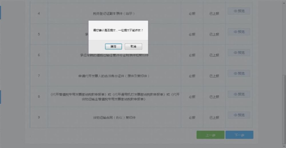 天天开澳门天天开奖历史记录,全盘细明说明_YKM27.964进口版