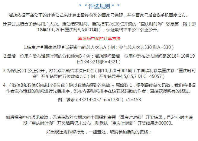 增项有建筑工程施工总承包贰级 第344页