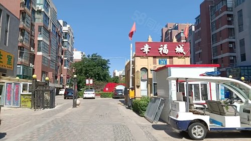 辛集幸福城最新消息,辛集幸福城最新消息，一场自然美景的探索之旅，心灵的洗涤与重生