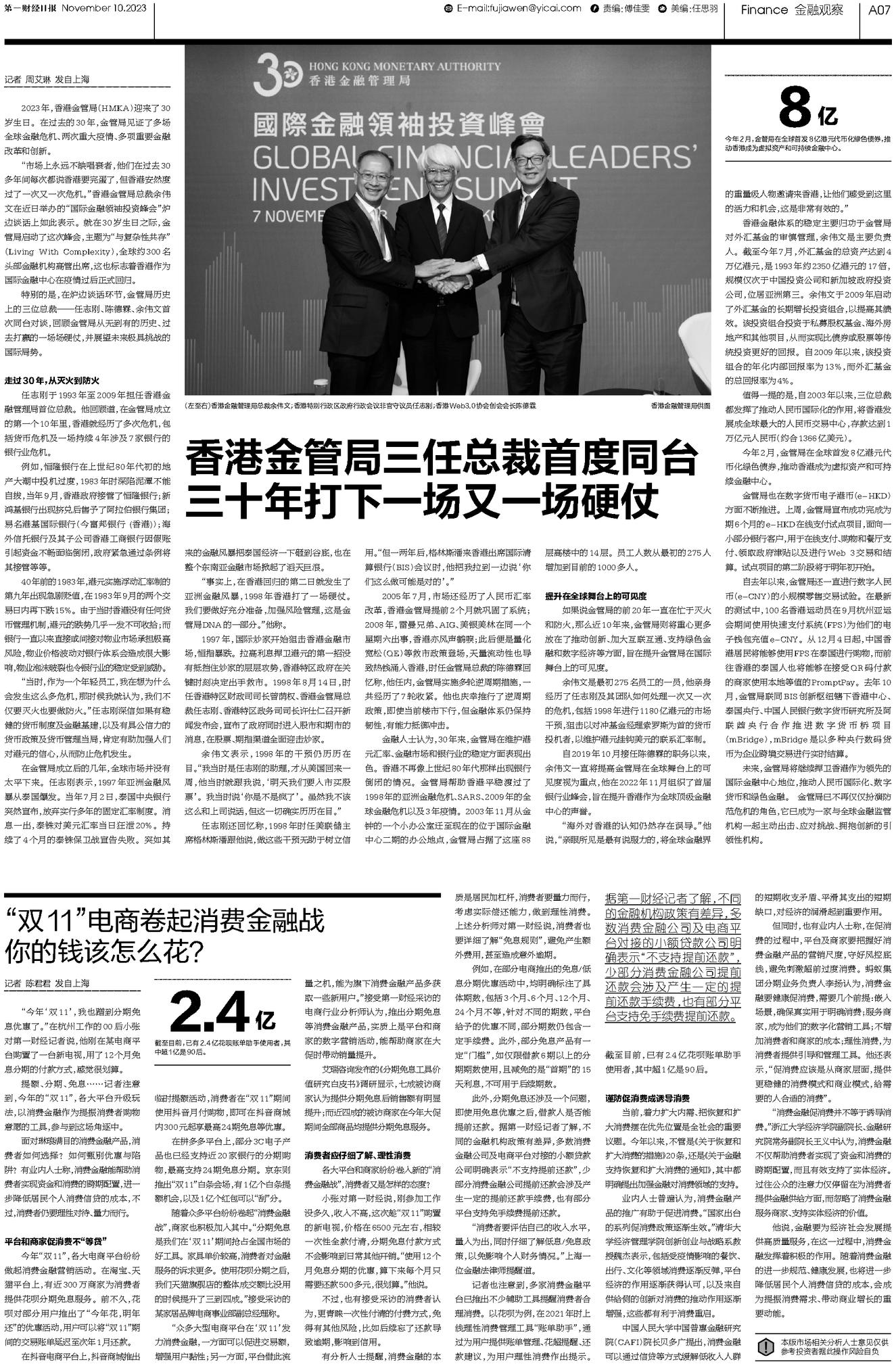 香港二四六开奖免费结果一,安全保障措施_RTK27.368娱乐版