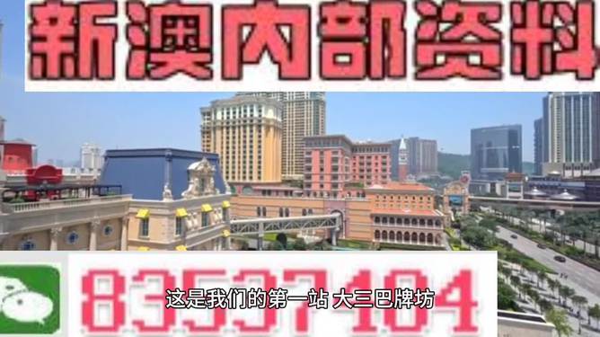 2024年新澳精准正版资料免费,资源部署方案_NBD27.253远程版