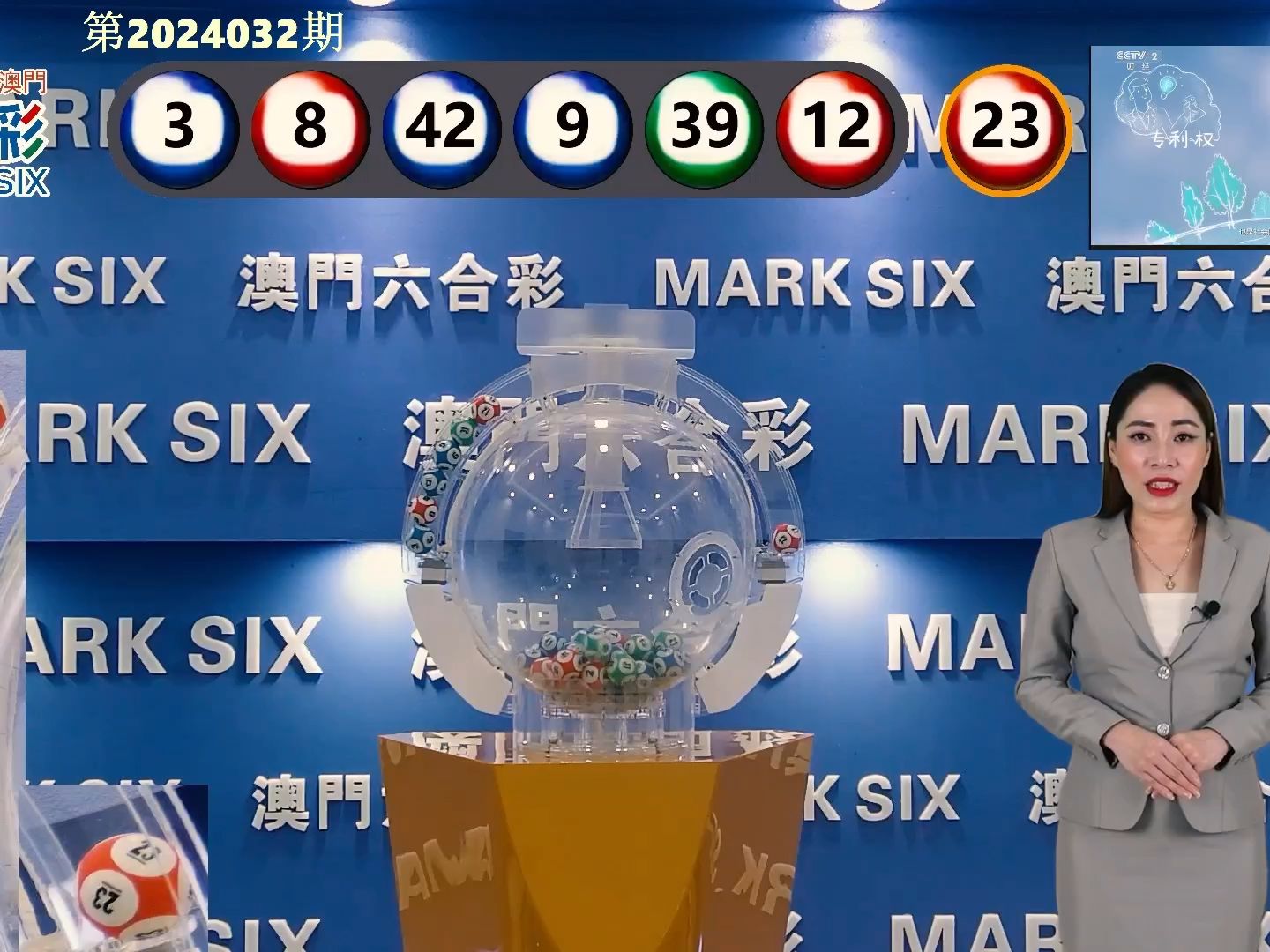 2024新澳门今晚9点30开什么号码139,专家意见法案_SRC27.342艺术版