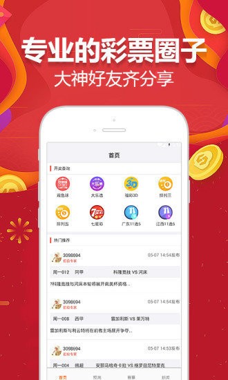 澳门4949开奖现场直播+开,数据引导设计方法_LPE27.325先锋版