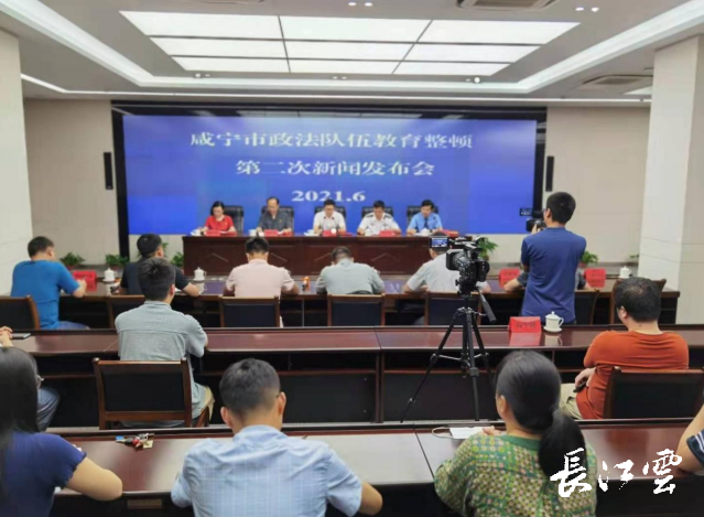 最新咸宁市委常委名单,最新咸宁市委常委名单，科技引领，智慧咸宁的新篇章