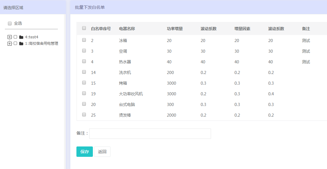 澳门六开奖号码结果、,实时处理解答计划_KOL27.392模块版