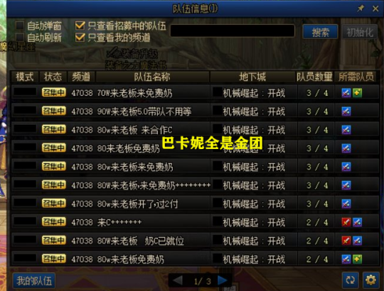 dnf最新卡金币bug2024,DNF最新卡金币Bug 2024，科技助力，轻松实现财富飞跃！