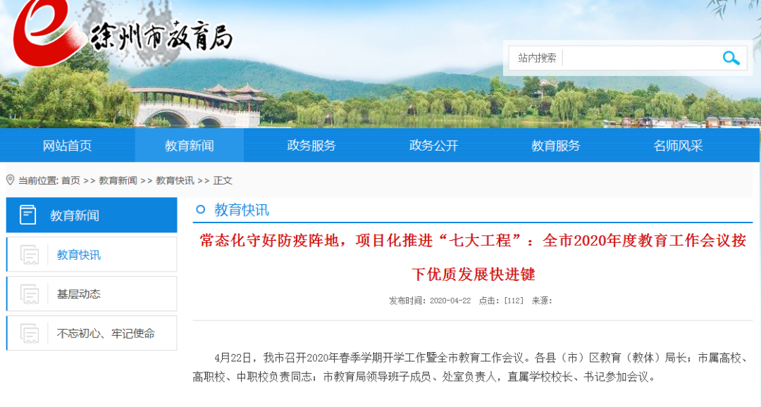 邳州官湖最新招聘信息,邳州官湖旁的小故事，工作与友情的完美融合