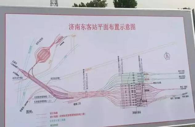 济南东客站最新消息,济南东客站最新消息