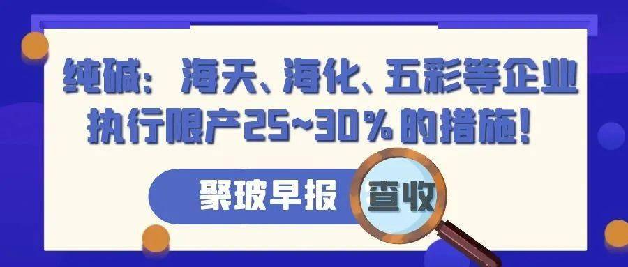 澳门天天正版彩资料大全龙门客站,创新发展策略_OIS81.136复古版