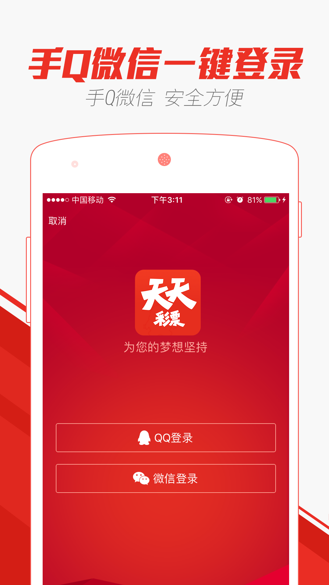 2024天天彩资料大全免费,全面设计实施_HPU81.217光辉版