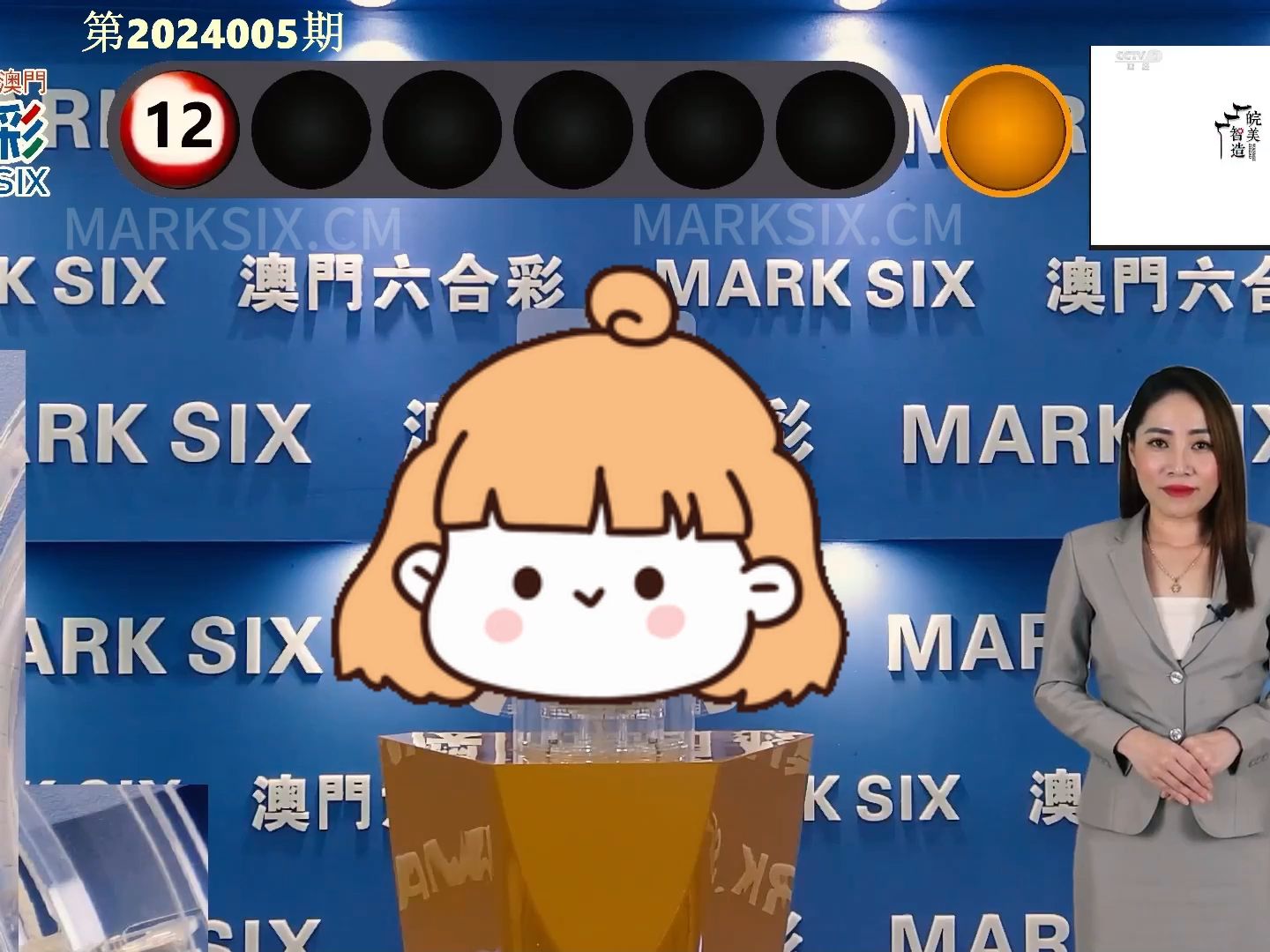 2024澳门今晚开奖记录,实时处理解答计划_UIV81.347明亮版