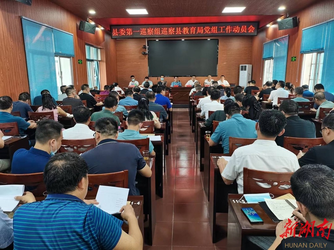 宜章县委常委最新名单,宜章县委常委最新名单，科技引领未来，开启新时代篇章