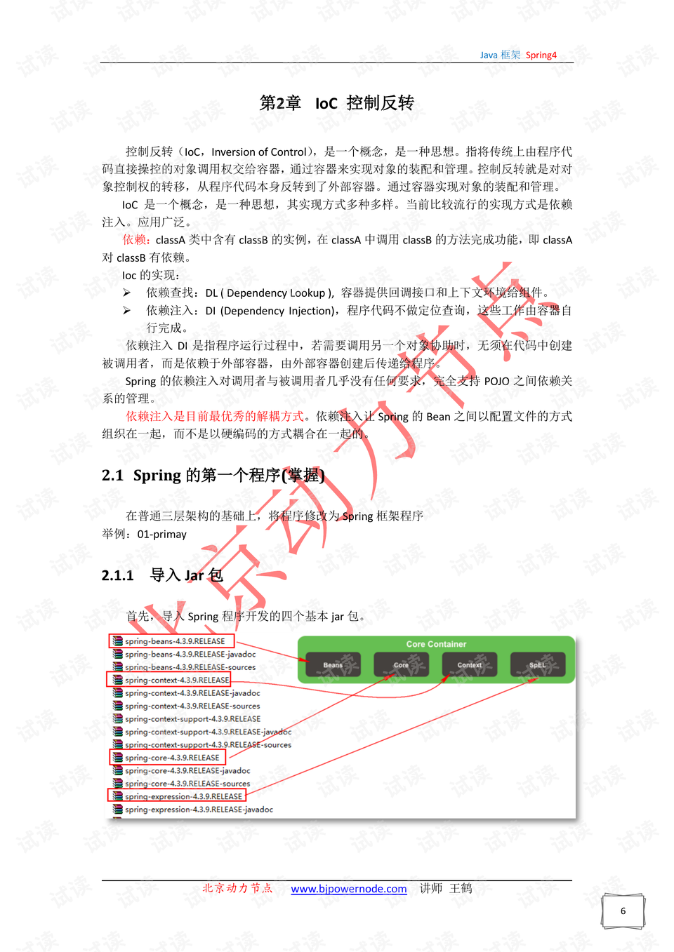 2024澳门码开奖记录24,统计信息解析说明_ODO81.692多功能版