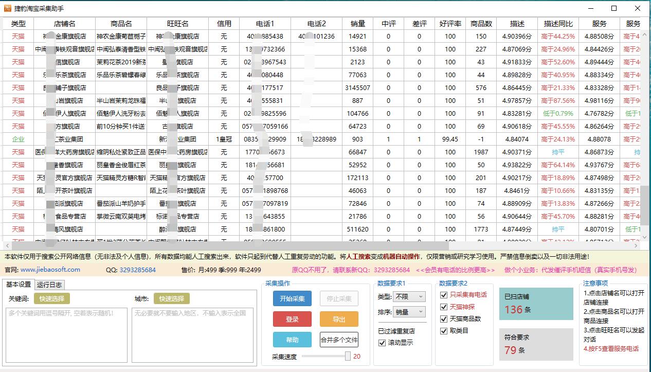 新澳开奖记录今天结果,系统分析方案设计_RHY81.116后台版