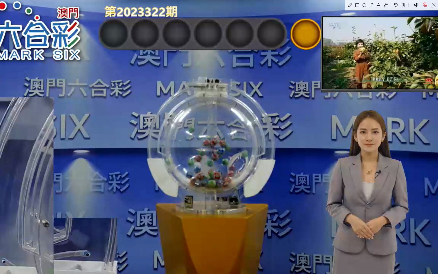 新澳门今晚开特马开奖结果124期,科学解说指法律_PMC81.218智巧版