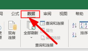 62827cσm澳彩资料查询优势,实地数据验证_GLG81.940发布版
