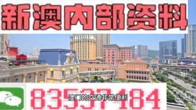新澳门最精准正最精准,综合计划评估_THL81.372VR版