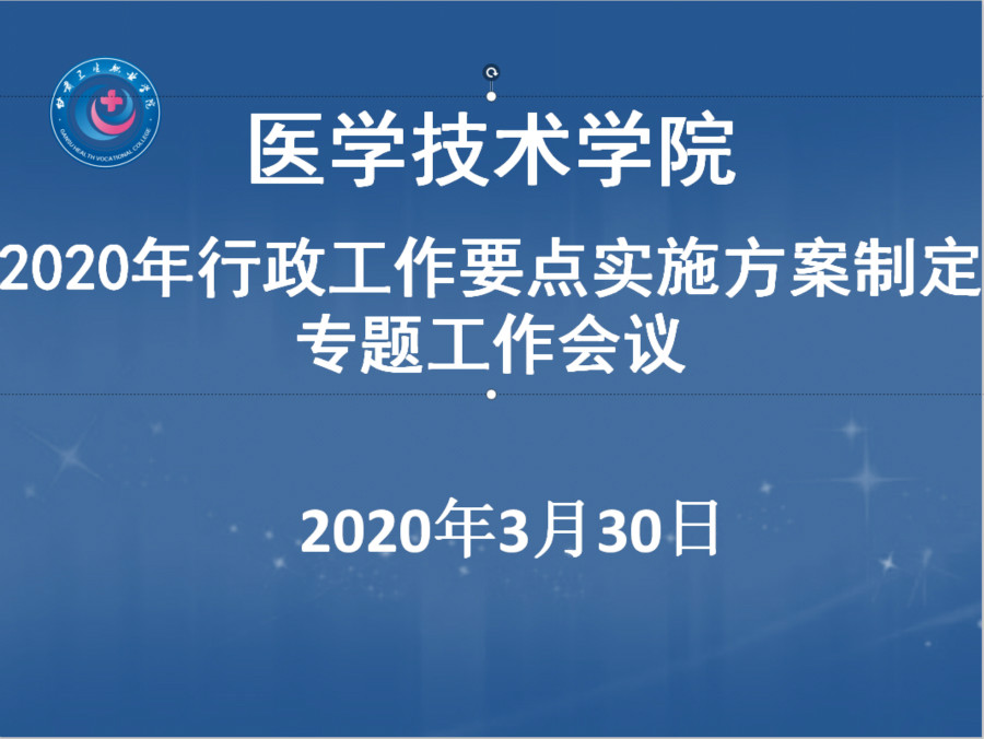 濠江79456,深入研究执行计划_LAC81.249绝版
