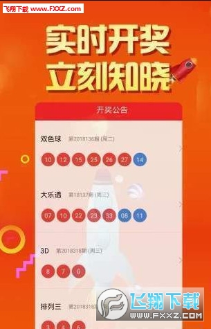 二四六天天彩的资料,新式数据解释设想_WRZ81.438儿童版