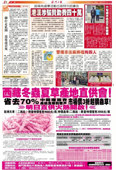 城市及道路照明叁级 第338页