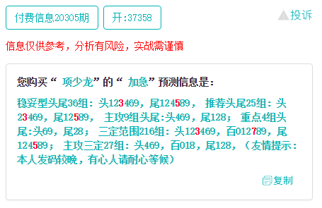 澳门今晚三中三必中一,专业解读操行解决_JGO81.766定制版