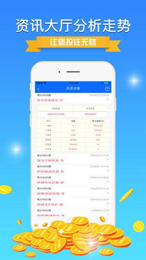 2024年王中王澳门免费大全,最新正品权威性_MYP81.841同步版