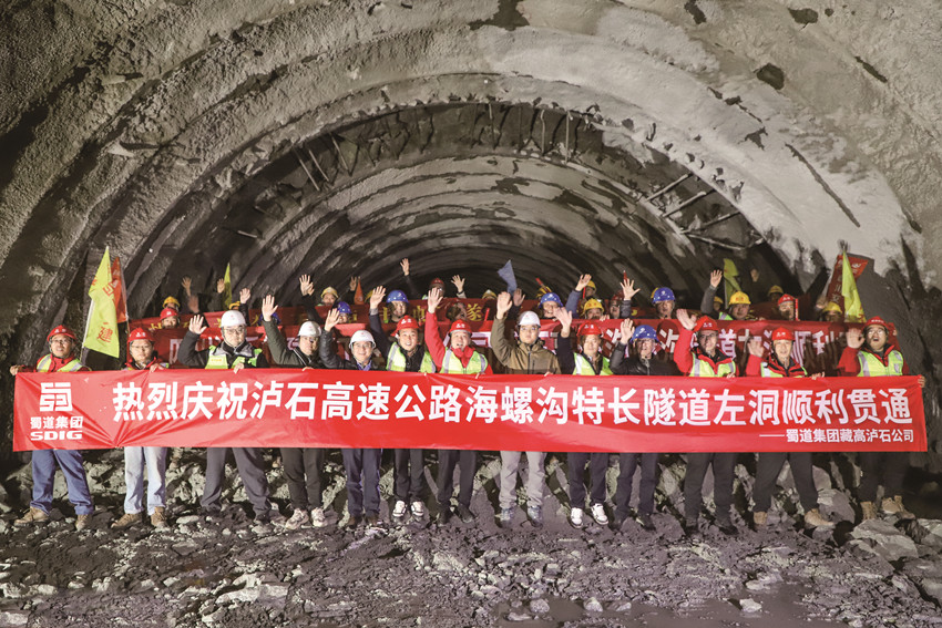 泸石高速公路最新动态,泸石高速公路最新动态，探寻小巷中的独特风味