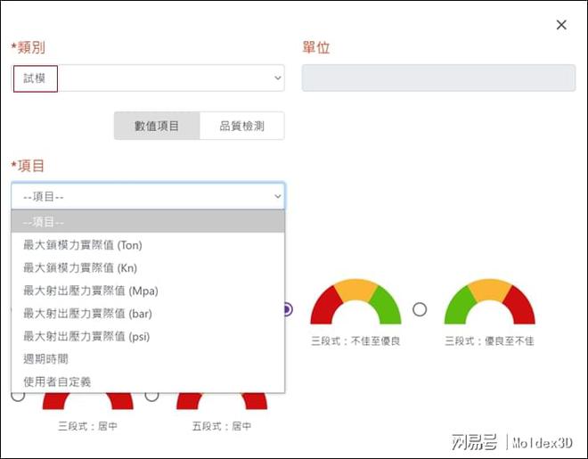 新奥天天正版资料大全,现象分析定义_JVE81.656美学版