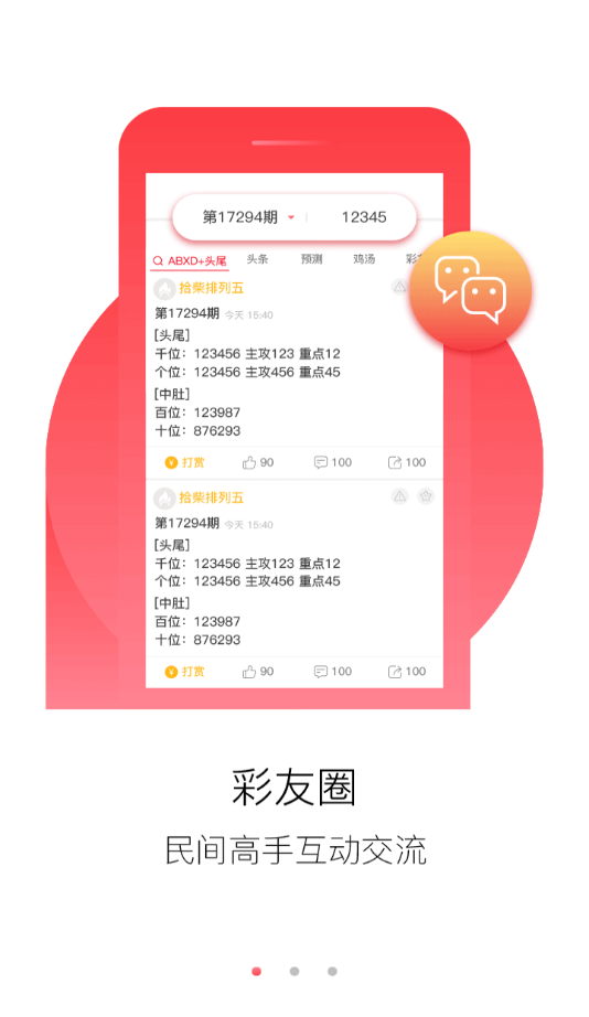 2023澳门资料大全正版资料免费,工商管理学_EQD81.543全球版