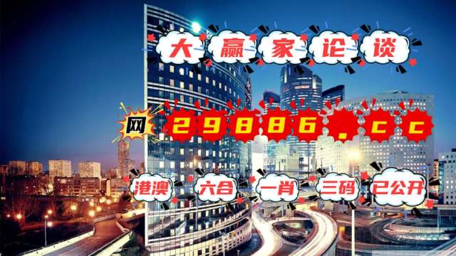 澳门管家婆一肖一码一中一在,科学依据解析_MKY81.841黑科技版