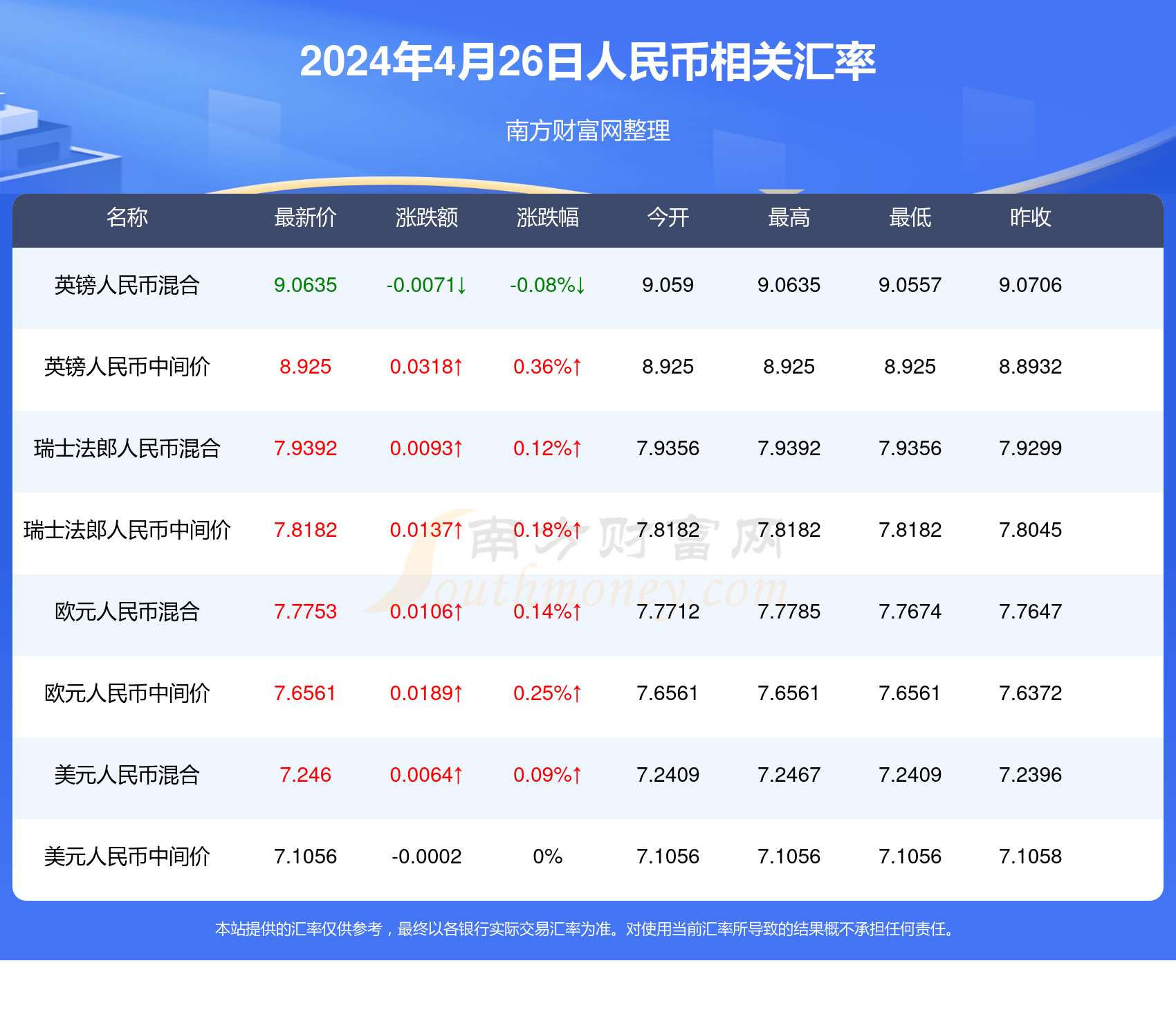 新澳门开奖结果2024开奖记录今晚,非金属材料_LIR81.208愉悦版