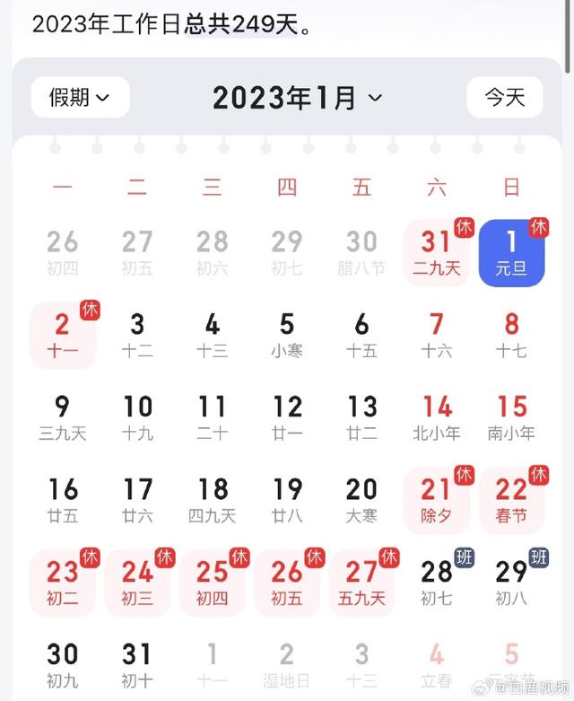 城市及道路照明叁级 第334页