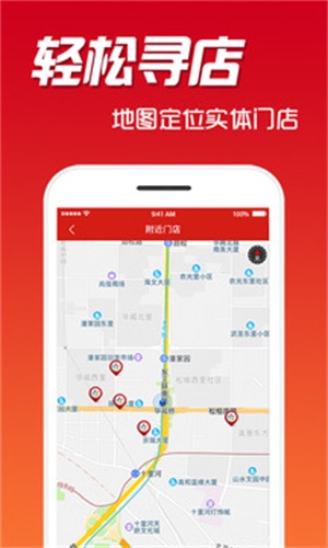 二四六天天彩资料大公开,解密安防视图_HKD81.221共鸣版