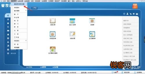 管家婆一肖一码100%准确一101940101940,水产基础医学_ZFU81.311全球版