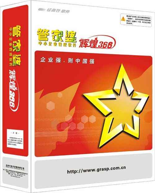 626969管家婆一肖中特,深入登降数据利用_AFN81.404交互版