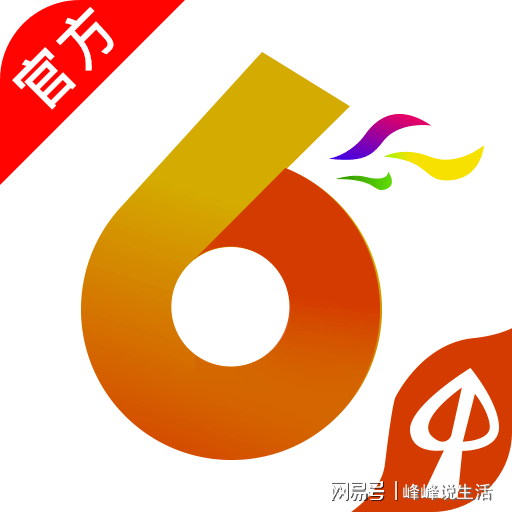 今晚澳门六开彩开奖结果和查询,创新解释说法_QAF81.730万能版