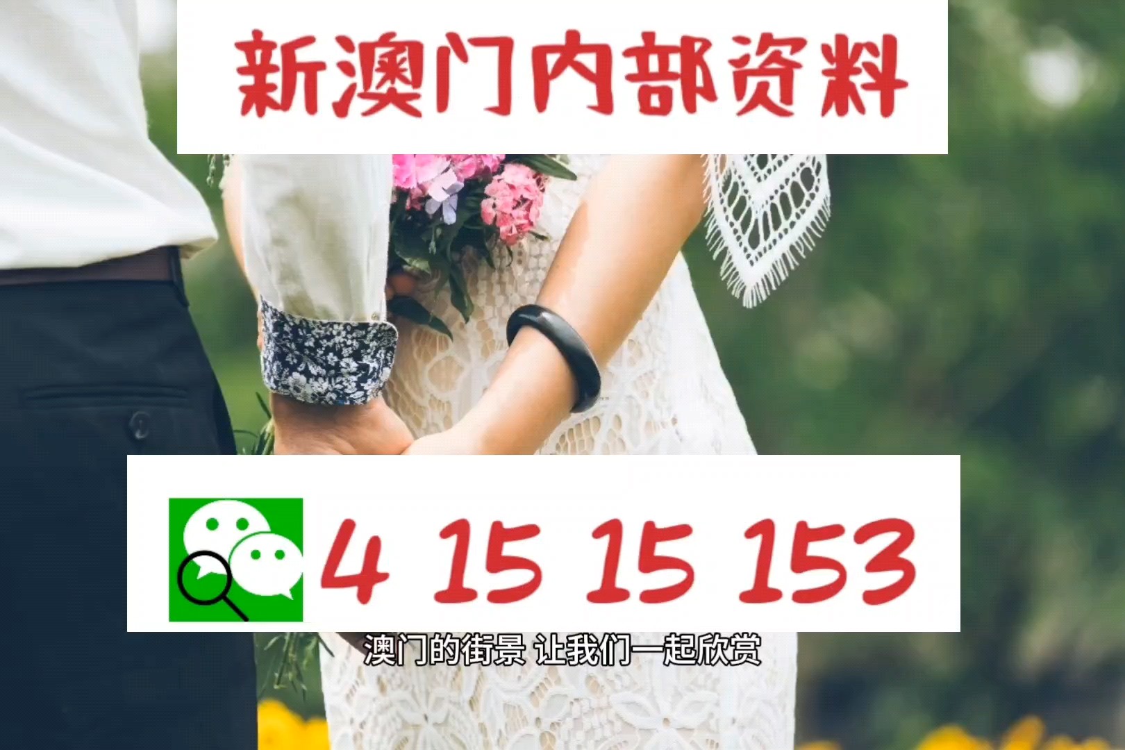 7777788888新澳门,定量解析解释法_MZP81.660锐意版