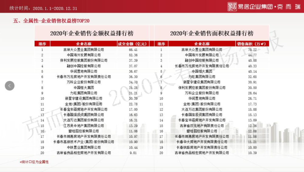 2024香港大众网资料,全方位操作计划_GOJ81.104计算机版