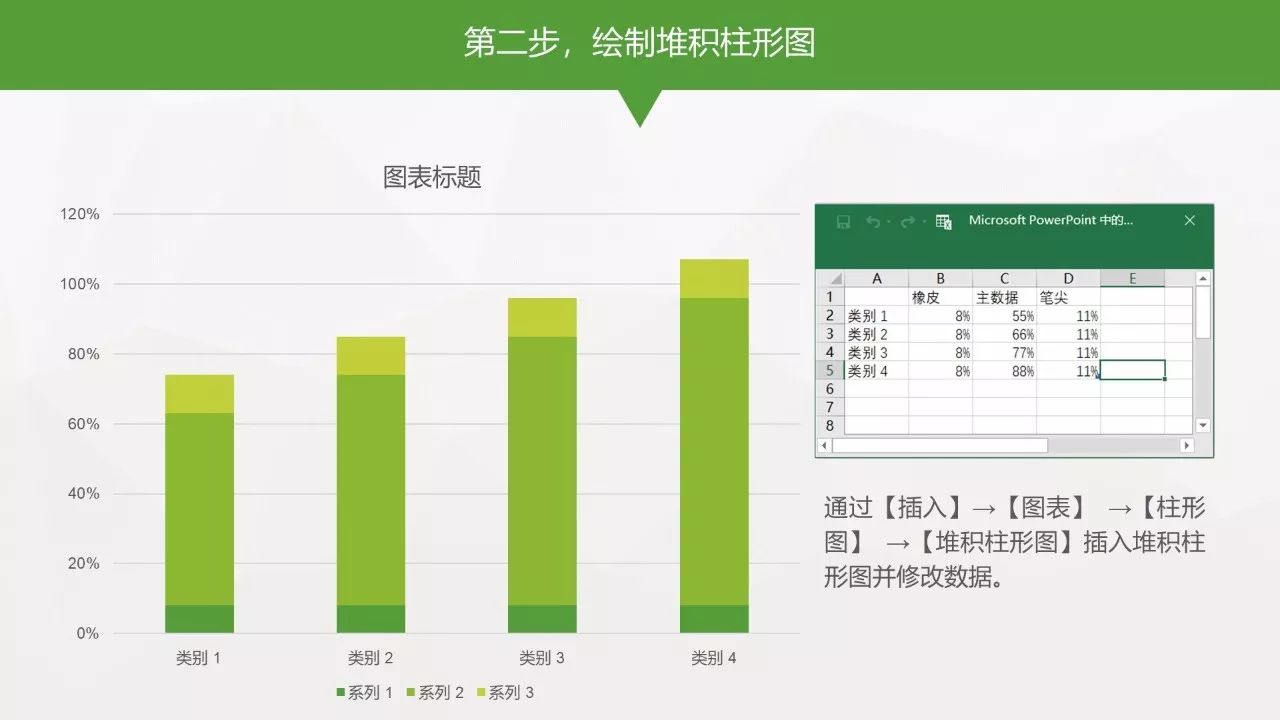 澳门四不像图片大全2024年,数据化决策分析_LUS81.458携带版