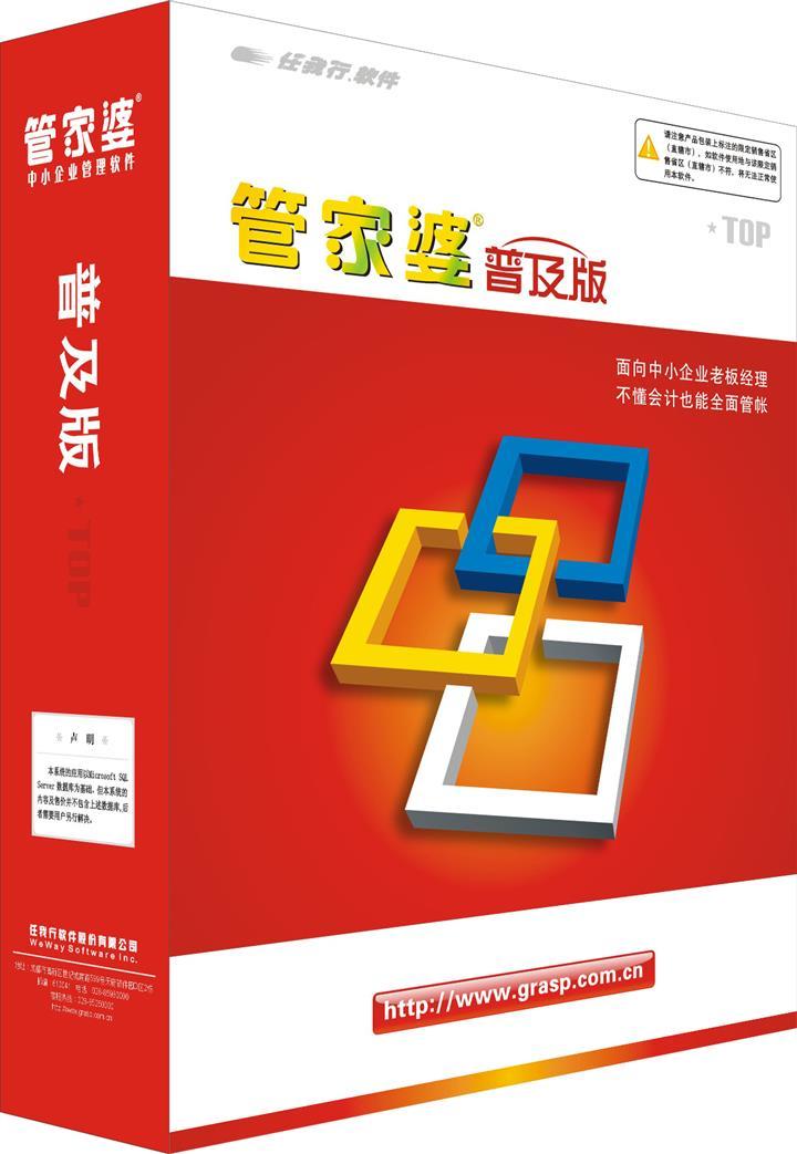 7777888888管家婆中特,实地验证研究方案_DDZ81.125旗舰款