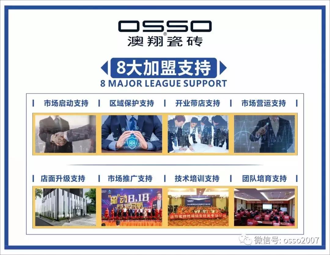 建筑装修装饰贰级 第320页