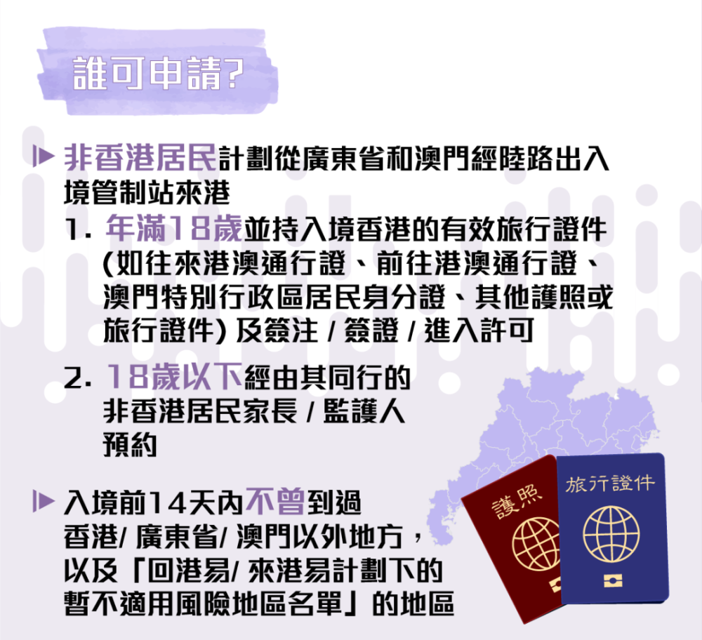澳门正版免费全年资料大全旅游团,标准执行具体评价_EUB81.409多媒体版